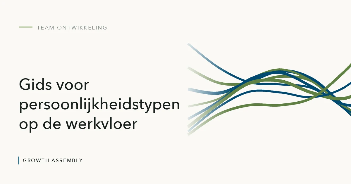 Gids voor persoonlijkheidstypen op de werkvloer, artikel van Growth Assembly over team ontwikkeling